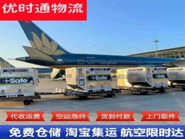 木兰到菲律宾空运加急专线